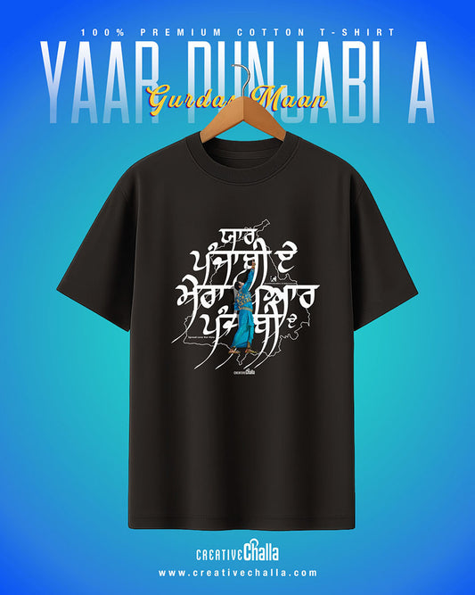 Yaar Punjabi A - Gurdas Maan Unisex Oversized T-shirt