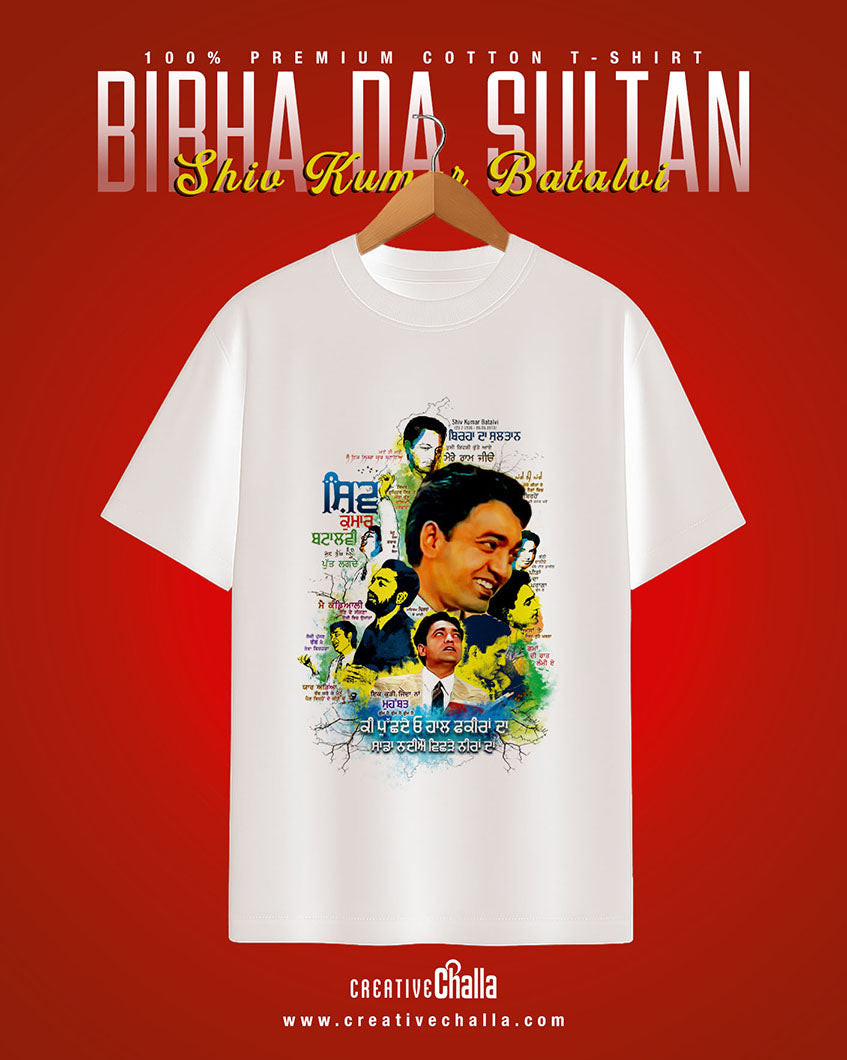 Ki Puchde Ho Fakeeran Da - Shiv Kumar Batalvi Unisex Oversized T-shirt