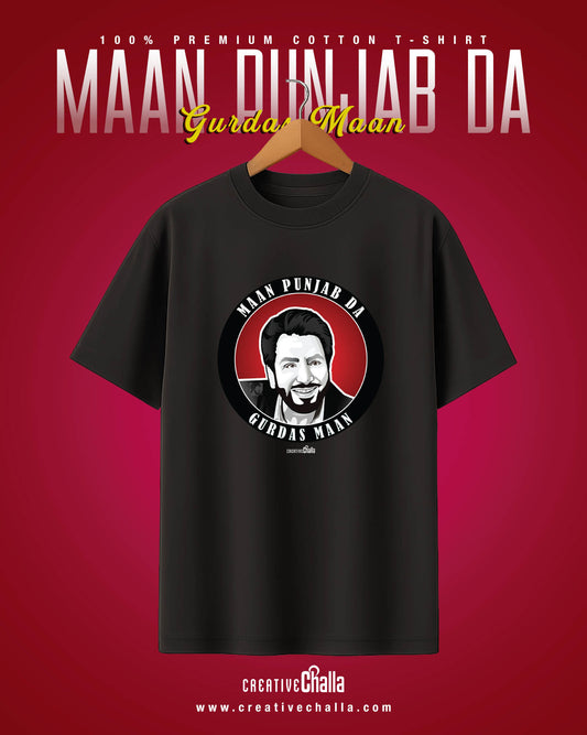 Maan Punjab Da - Gurdas Maan Unisex Oversized T-shirt