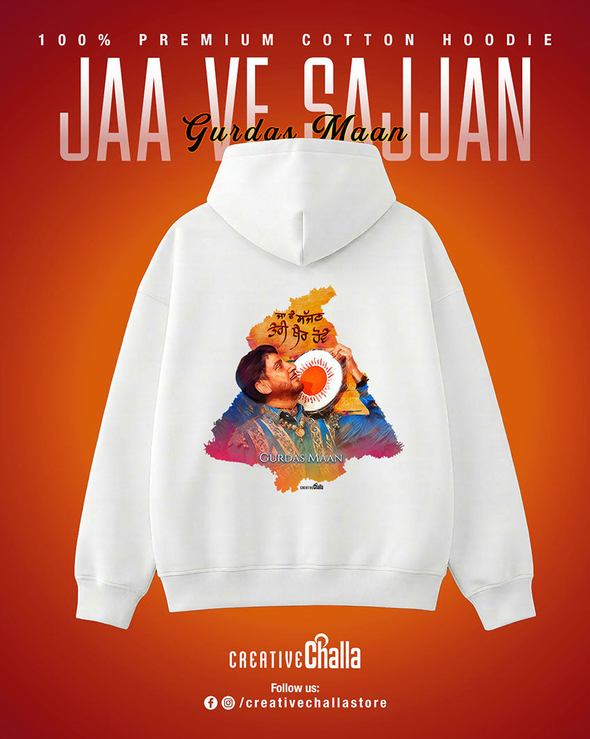 Ja Ve Sajjan Teri Khair Hove - Gurdas Maan Unisex Hoodie