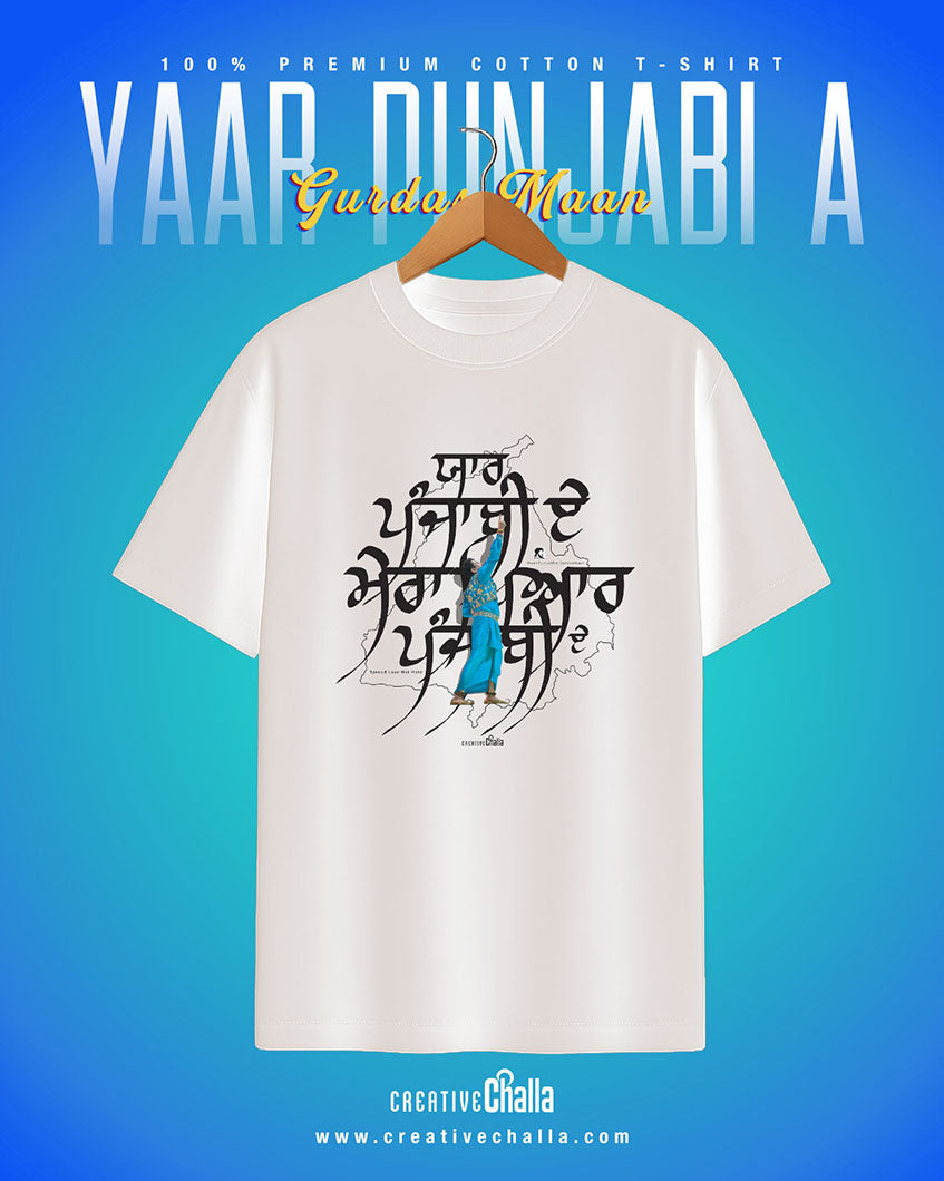Yaar Punjabi A - Gurdas Maan Unisex Oversized T-shirt