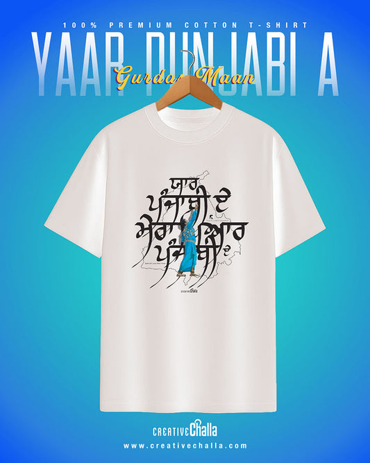 Yaar Punjabi A - Gurdas Maan Unisex Oversized T-shirt