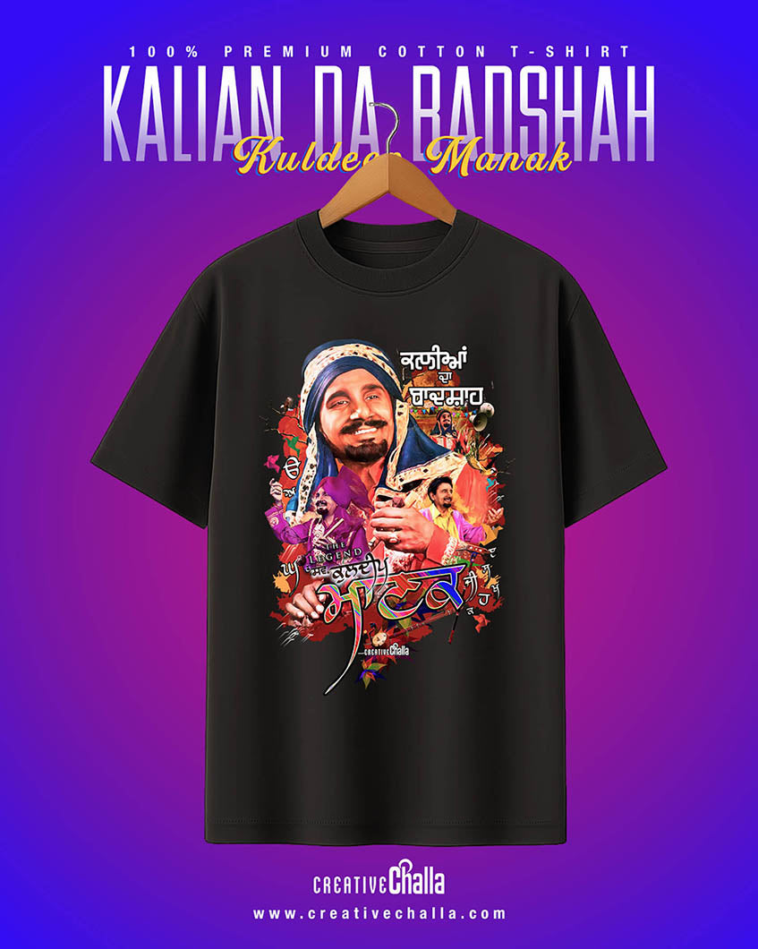 Kuldeep Manak - Kalian Da Badshah Unisex Oversized T-shirt