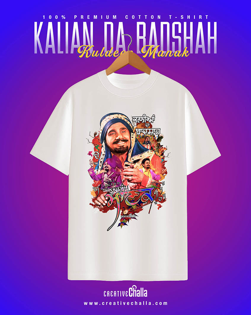 Kuldeep Manak - Kalian Da Badshah Unisex Oversized T-shirt
