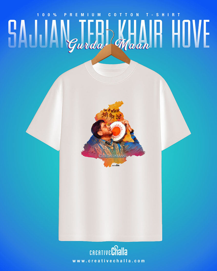 Ja Ve Sajjan Teri Khair Hove - Gurdas Maan Unisex Oversized T-shirt