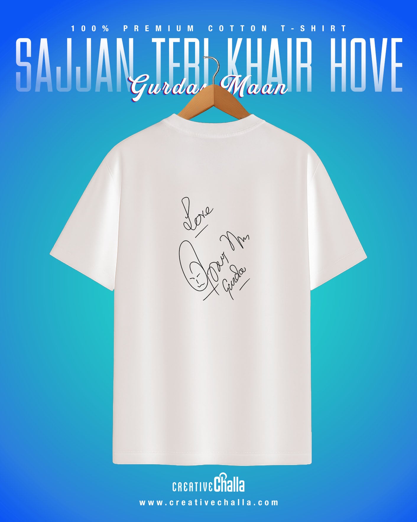 Ja Ve Sajjan Teri Khair Hove - Gurdas Maan Unisex Oversized T-shirt